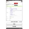 honda vezel 2018 -HONDA--VEZEL DAA-RU3--RU3-1319199---HONDA--VEZEL DAA-RU3--RU3-1319199- image 26