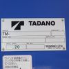 mitsubishi-fuso fighter 2024 -MITSUBISHI--Fuso Fighter 2KG-FK62FZ--FK62FZ-616353---MITSUBISHI--Fuso Fighter 2KG-FK62FZ--FK62FZ-616353- image 28