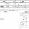 honda shuttle 2017 quick_quick_DBA-GK9_1100659 image 6