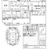 suzuki every 2016 CFJ1829156 image 3