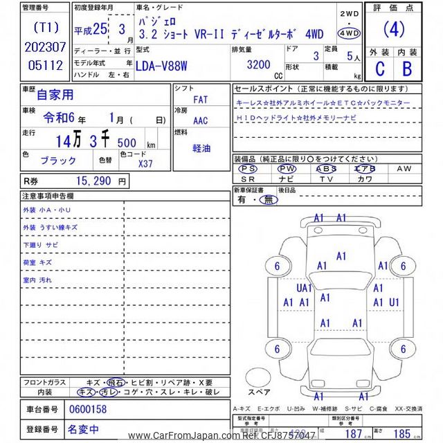 2013 Mitsubishi Pajero V88W - Car Price $10,034