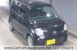 nissan moco 2014 -NISSAN 【奈良 581ﾃ637】--Moco MG33S--680664---NISSAN 【奈良 581ﾃ637】--Moco MG33S--680664-