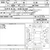 daihatsu move 2013 -DAIHATSU 【名古屋 58Aな9444】--Move LA100S-1026789---DAIHATSU 【名古屋 58Aな9444】--Move LA100S-1026789- image 3