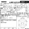 daihatsu move 2022 CFJ1829885 image 3