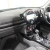 mini mini-others 2016 CFJ1348401 image 15