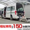 nissan nv350-caravan-van 2015 quick_quick_CBF-CS4E26_CS4E26-006229 image 1