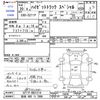 daihatsu hijet-truck 2008 CFJ1578932 image 3