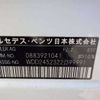 mercedes-benz b-class 2008 39F26B04-0719jc7-old image 10