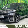 toyota vellfire 2019 -TOYOTA--Vellfire DBA-AGH30W--AGH30-0288320---TOYOTA--Vellfire DBA-AGH30W--AGH30-0288320- image 1