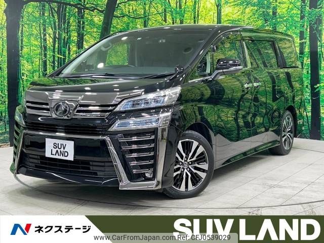 toyota vellfire 2019 -TOYOTA--Vellfire DBA-AGH30W--AGH30-0288320---TOYOTA--Vellfire DBA-AGH30W--AGH30-0288320- image 1