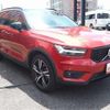 volvo xc40 2022 CFJ1576194 image 48