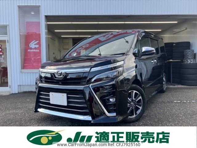 toyota voxy 2018 -TOYOTA--Voxy DBA-ZRR80W--ZRR80-0452590---TOYOTA--Voxy DBA-ZRR80W--ZRR80-0452590- image 2