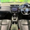nissan x-trail 2020 CFJ1888095 image 2