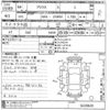 toyota prius 2022 -TOYOTA--Prius ZVW51-6220620---TOYOTA--Prius ZVW51-6220620- image 3