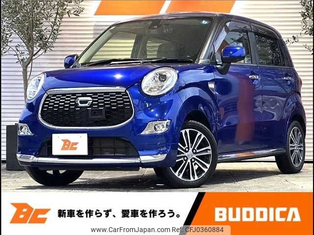 daihatsu cast 2016 -DAIHATSU--Cast DBA-LA250S--LA250S-0079052---DAIHATSU--Cast DBA-LA250S--LA250S-0079052- image 1