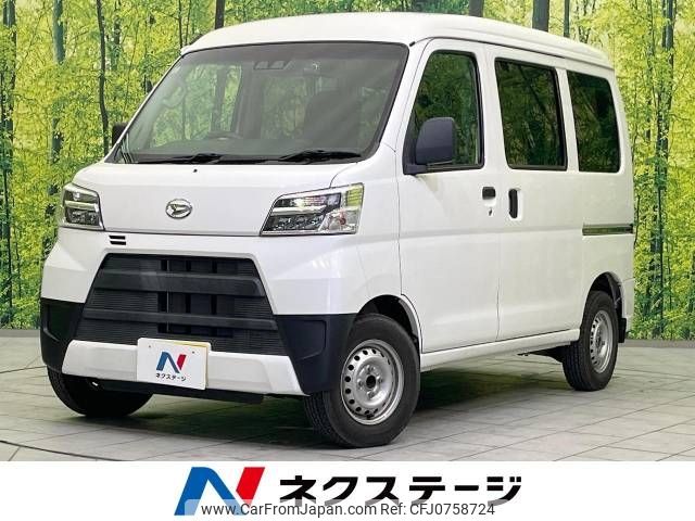 daihatsu hijet-van 2020 -DAIHATSU--Hijet Van EBD-S321V--S321V-0464189---DAIHATSU--Hijet Van EBD-S321V--S321V-0464189- image 1