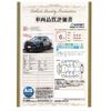 mitsubishi triton 2024 GOO_NET_EXCHANGE_0802430A30250508W002 image 3