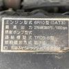 mitsubishi-fuso super-great 2011 CFJ1656107 image 51