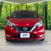 nissan note 2018 -NISSAN--Note DAA-HE12--HE12-161471---NISSAN--Note DAA-HE12--HE12-161471- image 15