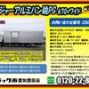 hino ranger 2019 GOO_NET_EXCHANGE_0206393A30250512W001 image 2