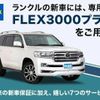 toyota hilux 2021 GOO_NET_EXCHANGE_0303276A20250502G001 image 39
