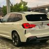 bmw ix3 2024 -BMW--BMW iX3 ZAA-42DU44--WBY42DU070SE22***---BMW--BMW iX3 ZAA-42DU44--WBY42DU070SE22***- image 2