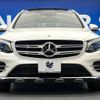 mercedes-benz glc-class 2018 -MERCEDES-BENZ--Benz GLC DBA-253946--WDC2539462F364695---MERCEDES-BENZ--Benz GLC DBA-253946--WDC2539462F364695- image 16