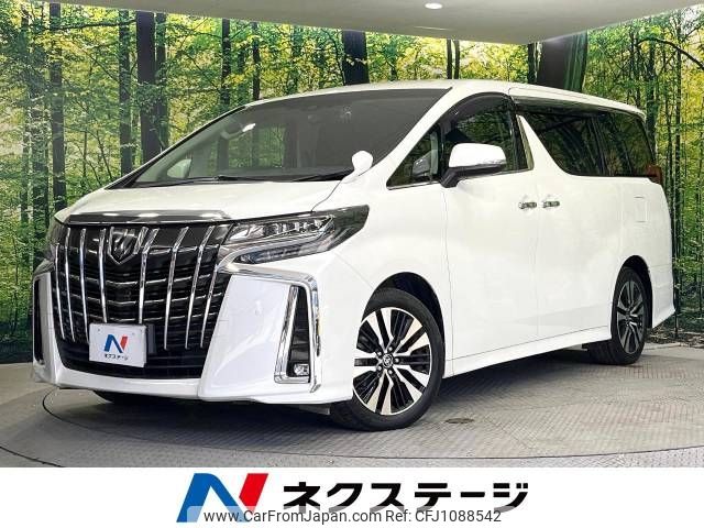 toyota alphard 2020 -TOYOTA--Alphard 3BA-AGH30W--AGH30-0315922---TOYOTA--Alphard 3BA-AGH30W--AGH30-0315922- image 1