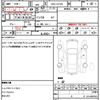 daihatsu move 2014 quick_quick_DBA-LA110S_LA110S-0071698 image 21