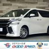 toyota vellfire 2016 quick_quick_DBA-AGH30W_AGH30-0055371 image 1