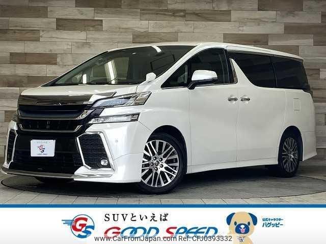 toyota vellfire 2016 quick_quick_DBA-AGH30W_AGH30-0055371 image 1