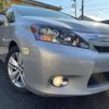 lexus hs 2010 -LEXUS--Lexus HS DAA-ANF10--ANF10-2018954---LEXUS--Lexus HS DAA-ANF10--ANF10-2018954- image 21