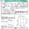 nissan dayz-roox 2014 -NISSAN--DAYZ Roox B21A--0069186---NISSAN--DAYZ Roox B21A--0069186- image 3