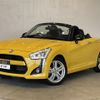 daihatsu copen 2022 -DAIHATSU--Copen 3BA-LA400K--LA400K-0048275---DAIHATSU--Copen 3BA-LA400K--LA400K-0048275- image 15
