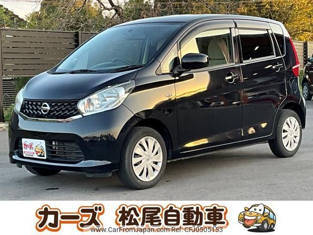 nissan dayz 2015 -NISSAN--DAYZ B21W--0226376---NISSAN--DAYZ B21W--0226376- image 1