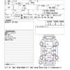 toyota noah 2014 -TOYOTA--Noah ZRR80G-0032904---TOYOTA--Noah ZRR80G-0032904- image 3