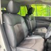 nissan elgrand 2017 -NISSAN--Elgrand DBA-TNE52--TNE52-044732---NISSAN--Elgrand DBA-TNE52--TNE52-044732- image 9