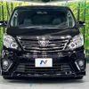 toyota alphard 2012 CFJ1660477 image 15