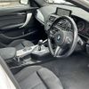 bmw 1-series 2015 -BMW--BMW 1 Series DBA-1A16--WBA1A12010P871093---BMW--BMW 1 Series DBA-1A16--WBA1A12010P871093- image 8