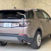 land-rover discovery-sport 2016 CFJ1586276 image 4