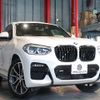 bmw x4 2020 -BMW--BMW X4 3DA-VJ20--WBAVJ920109C90488---BMW--BMW X4 3DA-VJ20--WBAVJ920109C90488- image 20