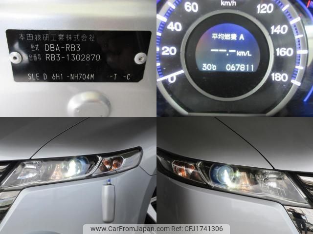 honda odyssey 2012 CFJ1741306 image 2