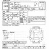 mitsubishi-fuso canter-guts 2007 -MITSUBISHI--Canter Guts FD70B-540293---MITSUBISHI--Canter Guts FD70B-540293- image 3