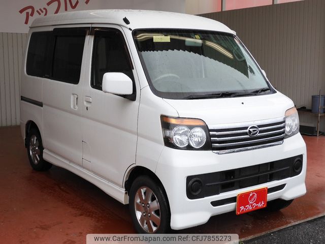 daihatsu atrai-wagon 2014 22942103 image 1