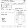 mitsubishi-fuso canter 2019 -MITSUBISHI 【春日部 100ﾀ262】--Canter FBA20-575062---MITSUBISHI 【春日部 100ﾀ262】--Canter FBA20-575062- image 3
