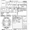 toyota pixis-van 2013 -TOYOTA 【福岡 480の5193】--Pixis Van S321M-0007211---TOYOTA 【福岡 480の5193】--Pixis Van S321M-0007211- image 3