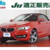 bmw 2-series 2015 CFJ1541770 image 1