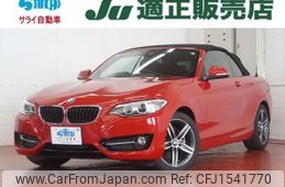 bmw 2-series 2015 CFJ1541770
