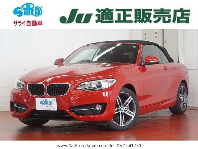 bmw 2-series 2015 CFJ1541770 image 1
