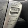 nissan serena 2016 -NISSAN--Serena DBA-FNC26--FNC26-038141---NISSAN--Serena DBA-FNC26--FNC26-038141- image 5